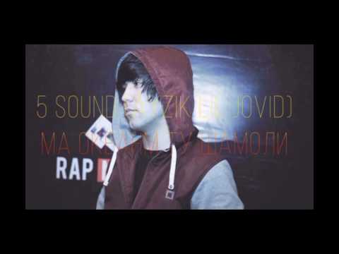 5 Sound Ayzik Lil Jovid - Ма океанм ту шимоли 2017