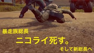 【BO4】これはまじでやばい！ニコライに悲劇が！！