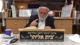 S1380003 הזוהר החדש   חוקת