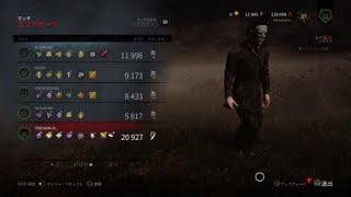 Dead by Daylight　マイケル バックウォータースワンプ