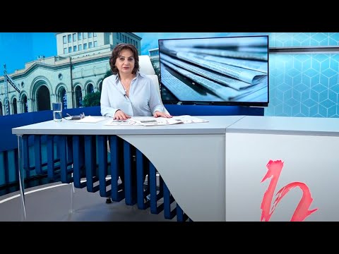 Տարին փոխվեց` խնդիրները մնացին. Հրապարակային շաբաթ