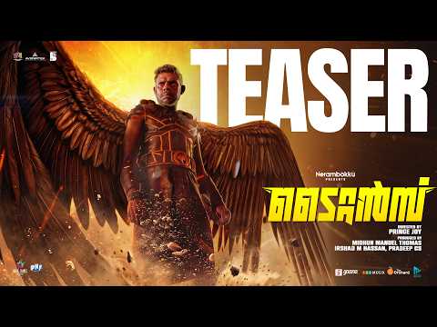 Titans  Teaser | Jayasurya | Vinayakan | Prince Joy | Nerambokku