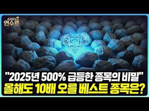 AI 변혁과 투자 시장의 변화: 2026년 전망