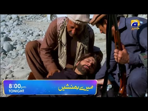 Meray Humnasheen Episode 37 Promo Teaser | Meray Humnasheen 37 Teaser | Meray Humnasheen Ep 37