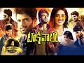 Taxiwaala Telugu Full Movie Vijay Deverakonda Priyanka Jawalkar Malavika Nair Madhunandan