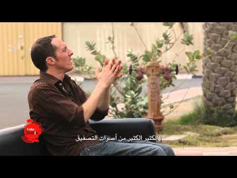 Body Percussionist -- Coke Studio بالعربي S02E06