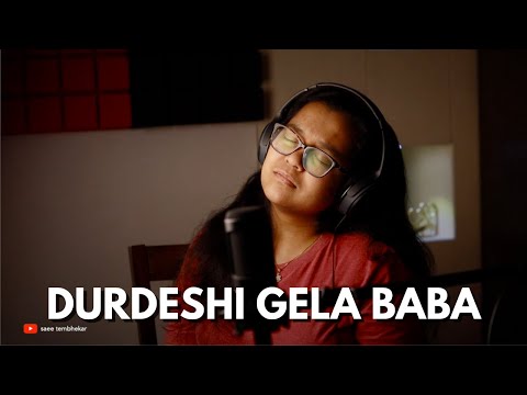 Durdeshi Gela Baba | Sandeep Khare | Saleel Kulkarni | Saee Tembhekar Cover