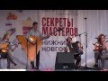 День Города пл.Маркина,Майя Балашова,Style-Quartet...08.09.2013 г.. 