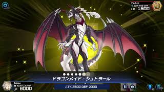 遊戯王 マスターデュエル_対戦録001　ドラゴンメイドvs呪眼
