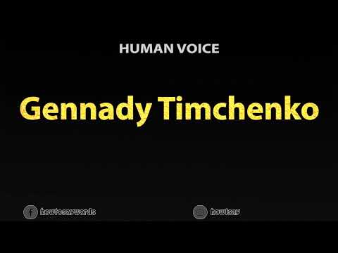 How To Pronounce Gennady Timchenko
