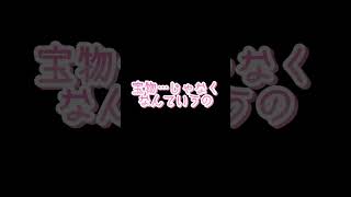 やっぱりオトナリは魔王様の…【にじさんじ/ヤンナリ切り抜き】