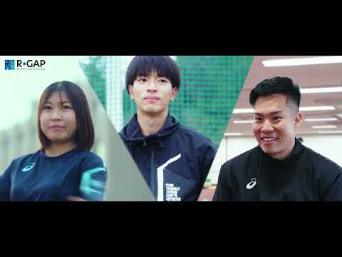 「Ritsumeikan-Global Athlete Program」選抜学生紹介2022