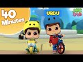 Compilation Of Songs Series Omar And Hana Urdu Islamic Cartoon