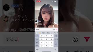 女子大生　開脚　tiktokライブ　抜ける