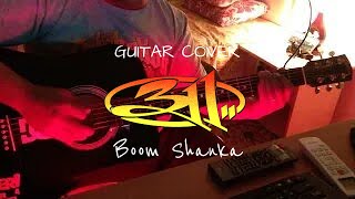 311 - Boom Shanka | Guitar Cover
