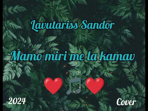 Lavutariss Sandor ( Mamo miri me la kamav ) - 2024  COVER  ❤️🎵❤️