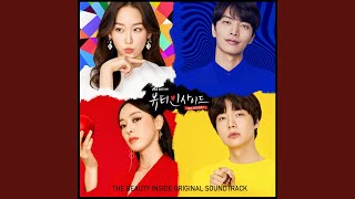 내 생에 아름다운 Beautiful Moment