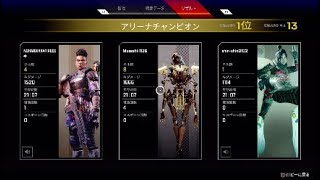 apexsこれがレヴナントだ!!