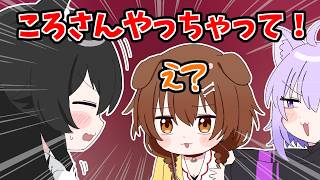 無茶ぶりでミオしゃのしゃっくりを止めるおかゆ【ホロライブ手描き切り抜き/大神ミオ/戌神ころね/猫又おかゆ/白上フブキ】