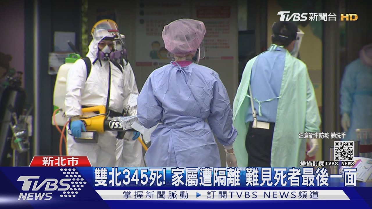 骨灰罈名來不及刻...確診死者急火化 家屬慟不能送葬