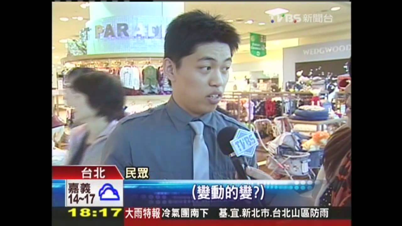 2011代表字「讚」　民納悶：因為大選嗎？