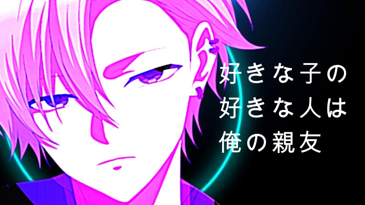 LAME(cover by 新井千紘)