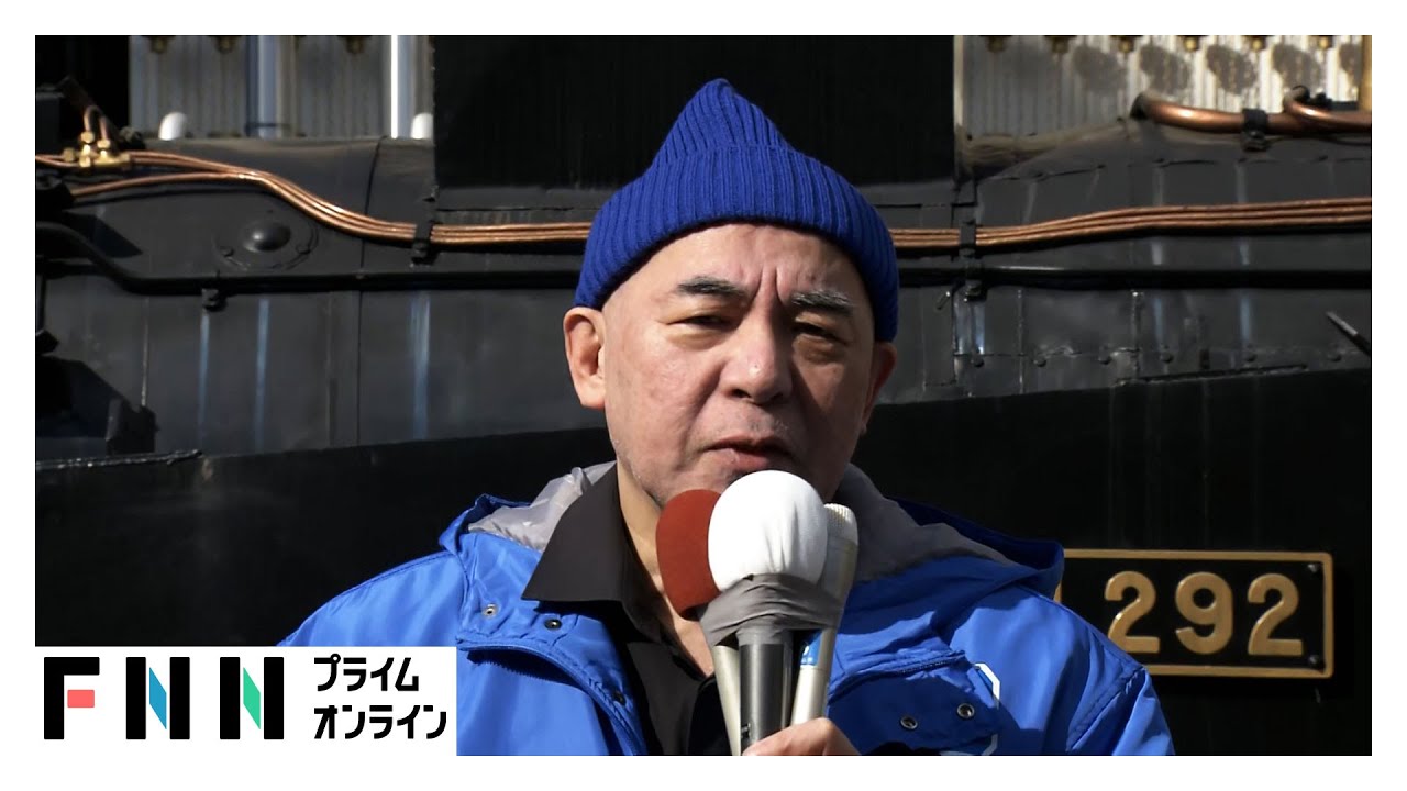 【ノーカット】日本保守党：百田代表　第一声　【衆院選2026】 (2026年01月29日)