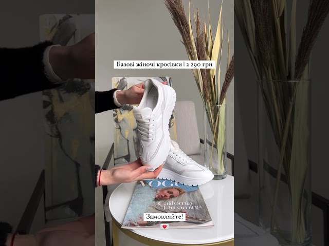 Чоботи жіночі шкіряні байка хутро 592641 Чорний Кросівки жіночі шкіряні  584844 Білі