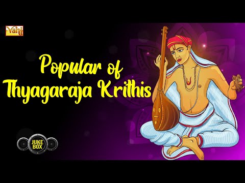 Popular of Thyagaraja Krithis - Divine Compilation | Magical Carnatic Music | Thyagaraja Keerthanalu