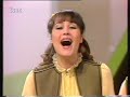 Gitti &amp; Erika - Zwei M&auml;dchen wie wir (1980)
