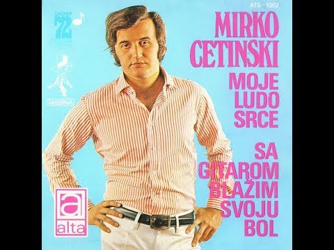 Mirko Cetinski – Moje Ludo Srce *1972* /// *vinyl* /ZAGREB '72/