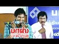 Boss Engira Baskaran Movie Scenes Santhanam Insults Chithra Lakshamanan Appatucker Comedy