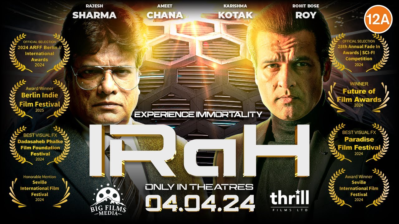 IRaH Trailer Thumbnail