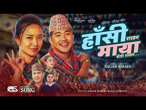 Kala Gurung Official and 2 more