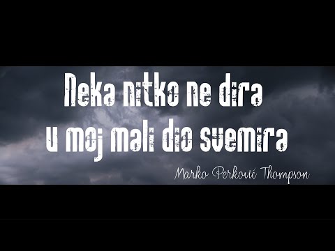 Marko Perković Thompson - Neka nitko ne dira u moj mali dio svemira (Official lyric video)