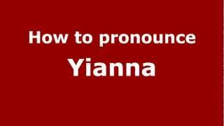 How to pronounce Yianna