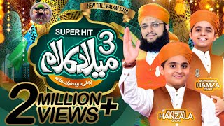 Rabi ul Awal Special Super Hit Milad Naat Medley  