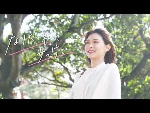 教育学科 福岡女学院大学・福岡女学院大学短期大学部 - PRムービー ショートVer.【2022年】
