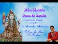 Shiva Shambho Deeno Ke Bandho Traditional Bhajan sung by Pt Munelal Maharaj with lyrics and meaning