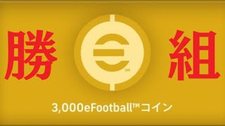 BLACKFRIDAYキャンペーンで3,000コイン当てる奴は実在する‼️ﾄﾞﾝｯ