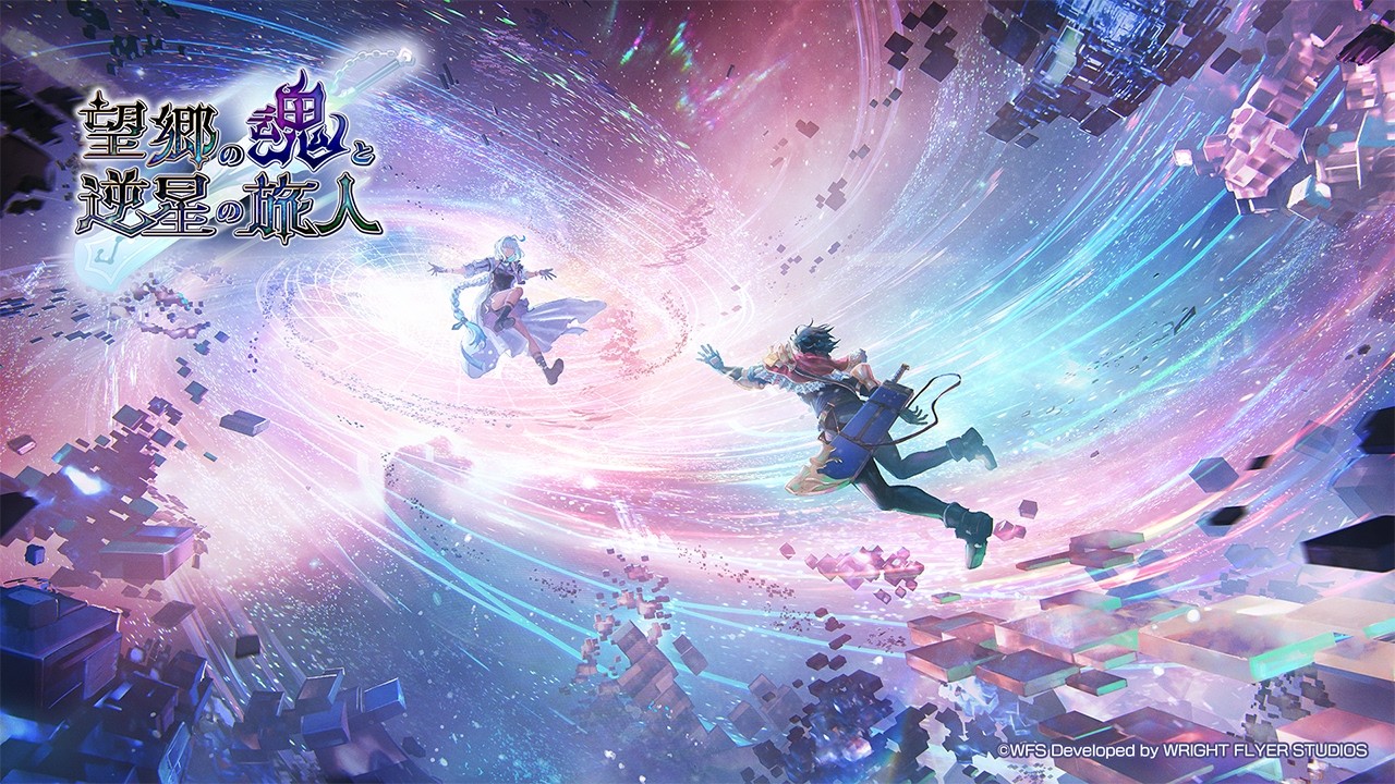 「アナザーエデン 時空を超える猫」外史 望郷の魂と逆星の旅人 PV