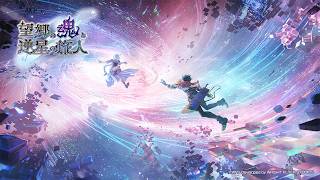 「アナザーエデン 時空を超える猫」外史 望郷の魂と逆星の旅人 PV