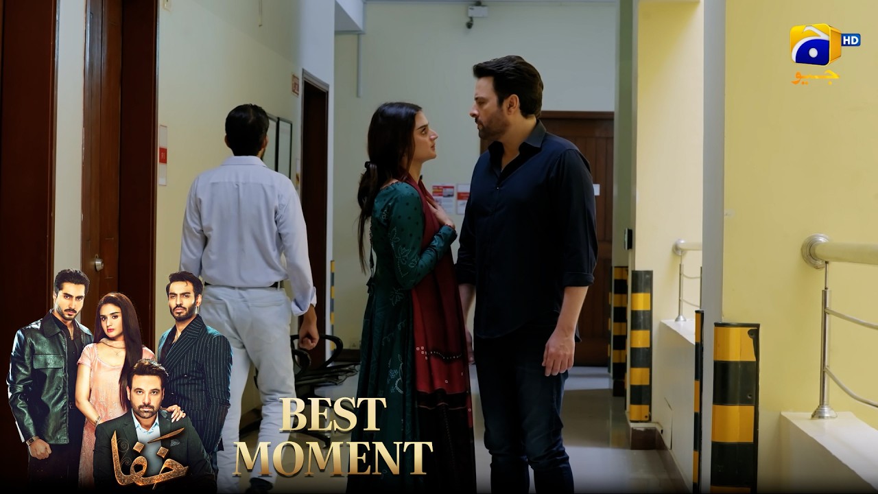 Khafa Episode 19 | 𝐁𝐞𝐬𝐭 𝐌𝐨𝐦𝐞𝐧𝐭 𝟎𝟐 | Mikaal Zulfiqar - Hira Mani - Ayesha Rajpoot | HAR PAL GEO