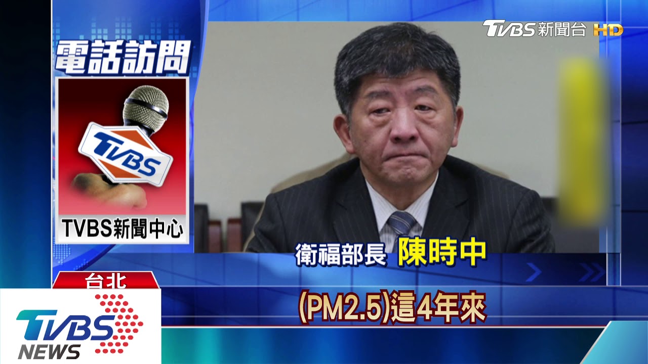 韓國瑜政見會提「肺腺癌」　陳時中打臉狠嗆