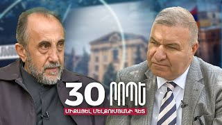 Ժողովուրդը կհաղթի,եթե...Միքայել արքեպիսկոպոս Աջապահյան