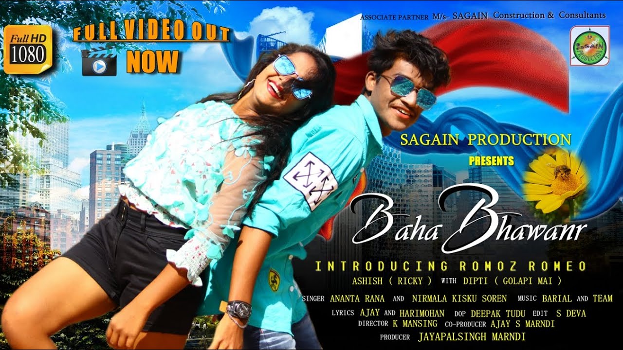 SPV1/BAHA BHAWANR/NEW SANTALI SONG 2021/NEW SANTALI ALBUM 2021/ASHISH MARNDI/DIPTI/ANANTA/NIRMALA