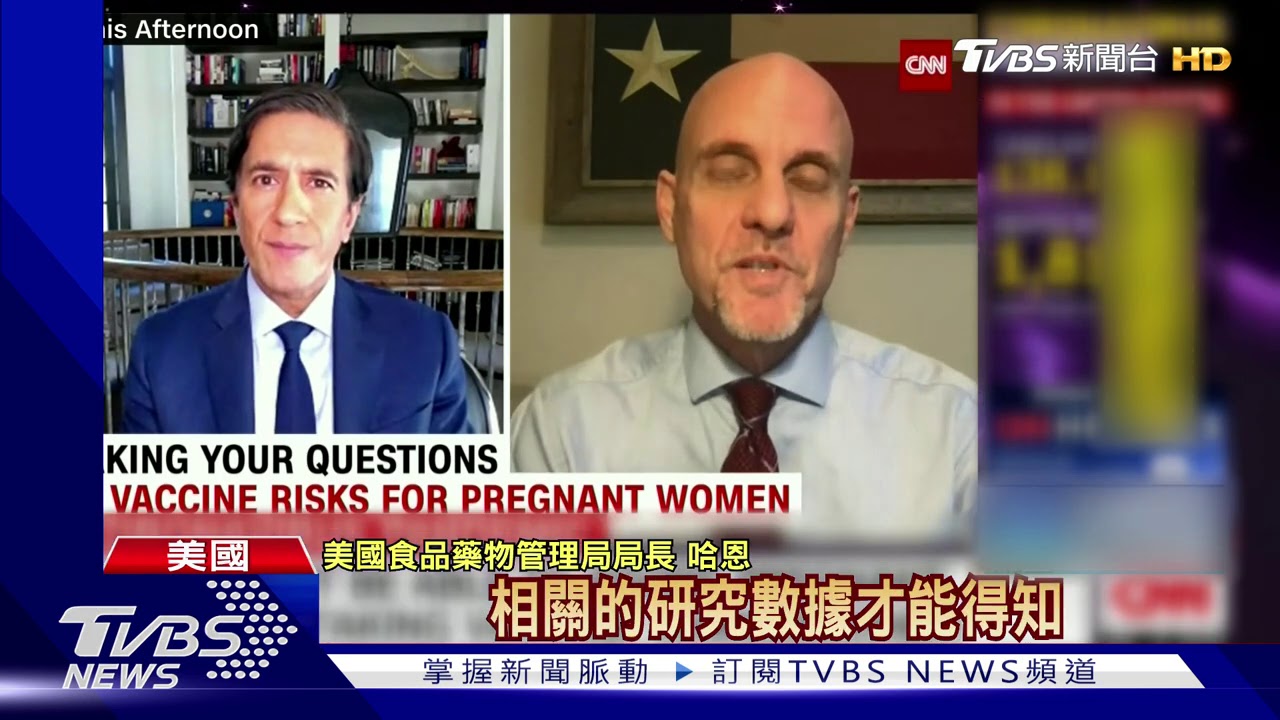 輝瑞疫苗開打! FDA警告孕婦、兒童別急接種
