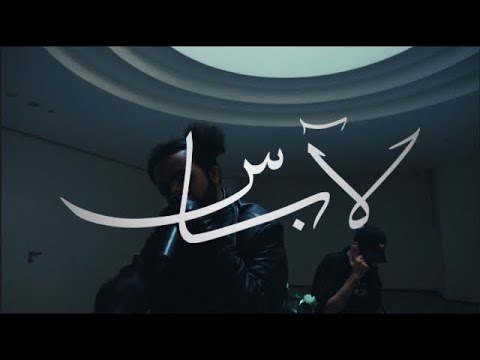 LHAJ - LABAS | Art performance from GVCC
