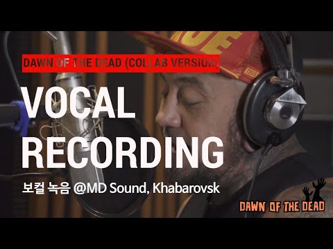 Dawn Of The Dead (Collab version) 보컬 녹음 (해리빅버튼X스타킬러즈)