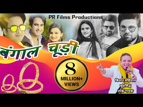 new latest garhwali song new latest garhwali song